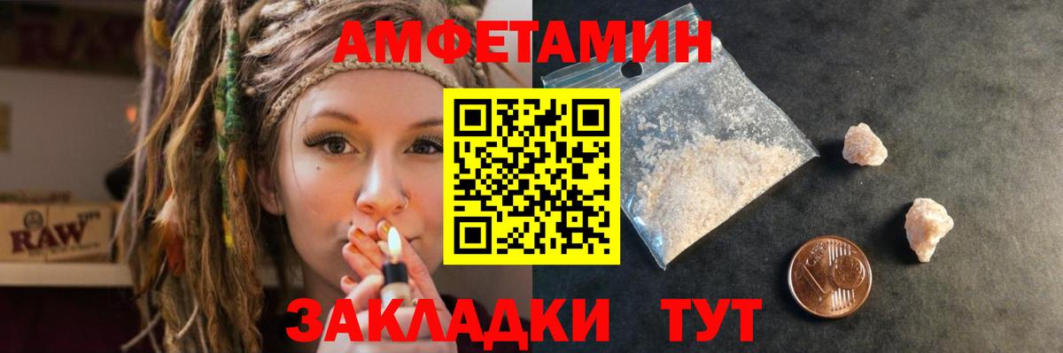 АМФ Premium Биробиджан