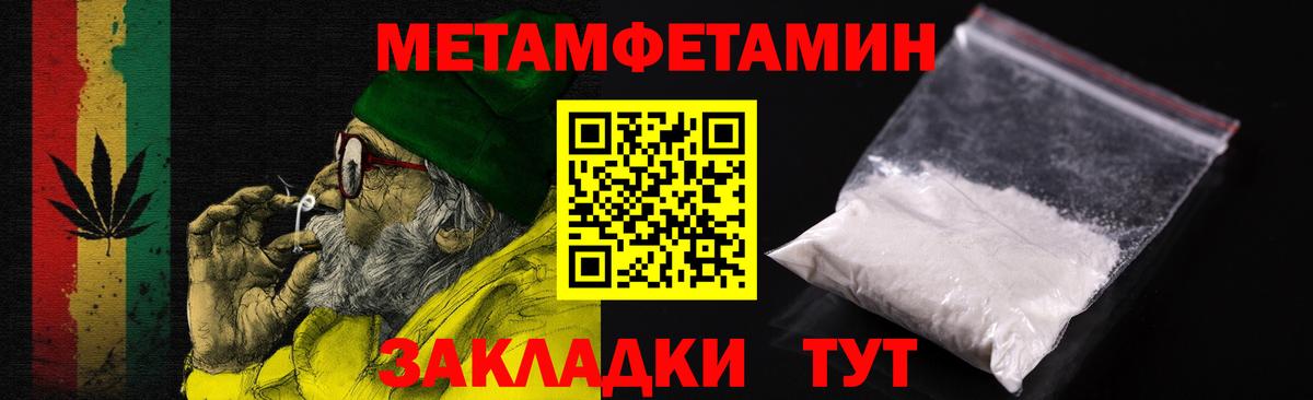 Amphetamine Premium  Амфетамин  Биробиджан  Вход с VPN  Амфетамин 
