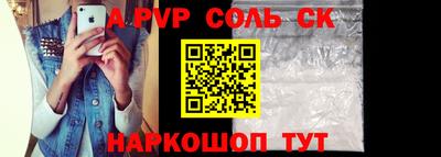 кокаин VHQ Шахты