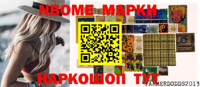 меф VHQ Чебаркуль