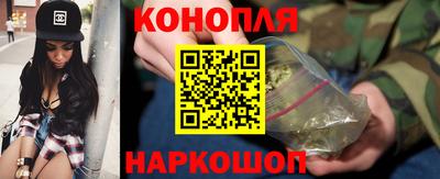 мет Шебекино