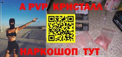 меф VHQ Чебаркуль