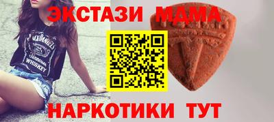 меф VHQ Чебаркуль