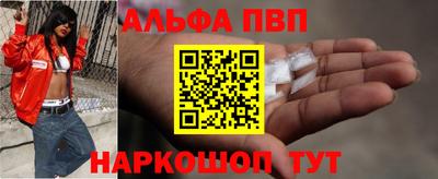меф VHQ Чебаркуль