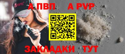 меф VHQ Чебаркуль