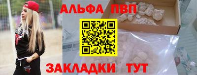 ешки Чебоксары