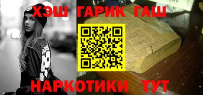 меф VHQ Чебаркуль