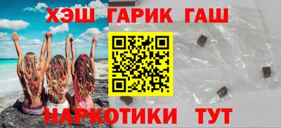 меф VHQ Чебаркуль