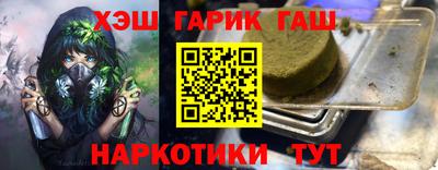 меф VHQ Чебаркуль