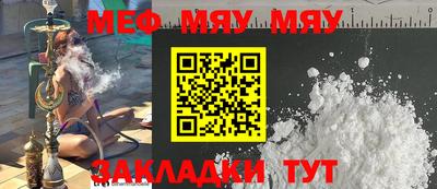 ешки Чебоксары