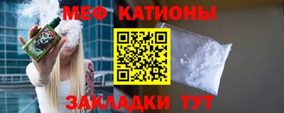 меф VHQ Чебаркуль