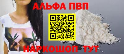 ешки Чебоксары