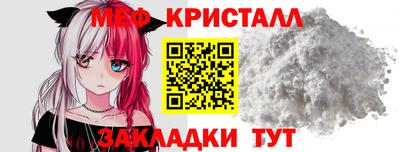 меф VHQ Чебаркуль