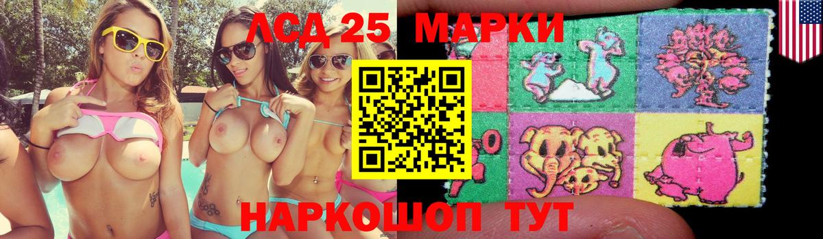 Лсд 25 экстази ecstasy  Вход с VPN  ЛСД экстази ecstasy  Биробиджан 