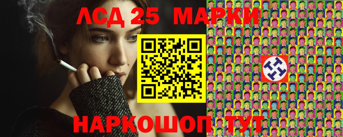 Меф Биробиджан