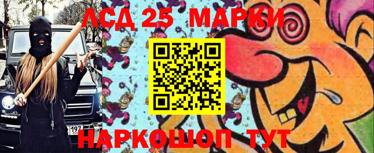 Марки NBOMe 1500мкг  Марки NBOMe  Биробиджан  Вход с VPN  Марки NBOMe 1500мкг 